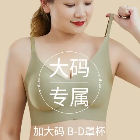 吊带背心女大码胖mm200斤带胸垫防下垂上托美背内搭打底上衣夏季图片