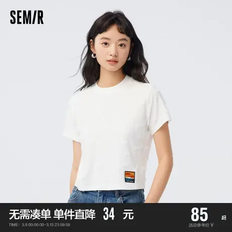 [商场同款]森马短袖T恤女短款修身字母白色秋季2023新款纯棉上衣图片