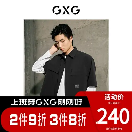 【龚俊心选】GXG男装[新尚]城市深灰色口袋设计休闲时尚短袖衬衫图片