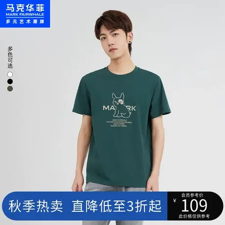 马克华菲玩趣萌犬字母印花短袖T恤男夏新款合体潮流休闲时尚图片