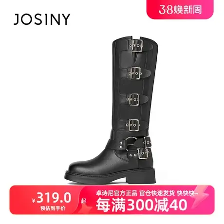 卓诗尼长筒靴骑士靴长靴2023新款秋瘦腿显高西部牛仔靴废土风靴子图片
