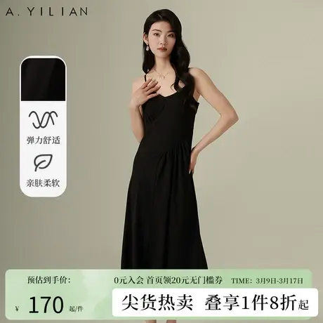阿依莲赫本风垂坠感吊带连衣裙女2024春夏V领收腰显瘦长款小黑裙图片