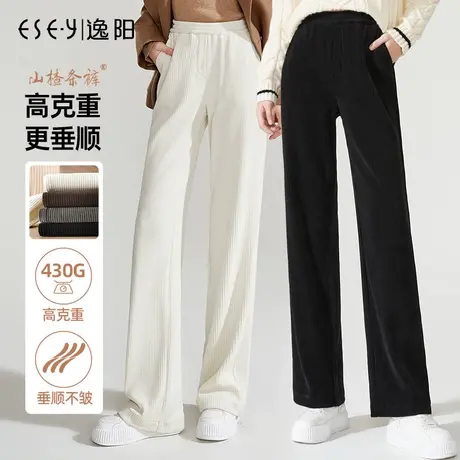 逸阳白色雪尼尔阔腿裤女士冬季加绒加厚高腰显瘦直筒宽松休闲裤子商品大图