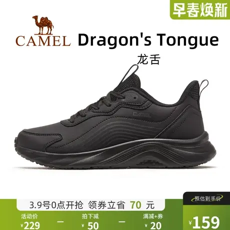 【龙舌】骆驼运动鞋男2024新款秋冬男鞋男款鞋子轻便减震跑步鞋男商品大图