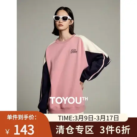 TOYOUTH初语撞色拼接圆领套头卫衣女2023秋季新款宽松运动上衣商品大图