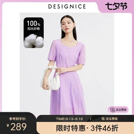 商场同款迪赛尼斯2023夏装新款纯棉泡泡袖收腰长款短袖连衣裙女图片