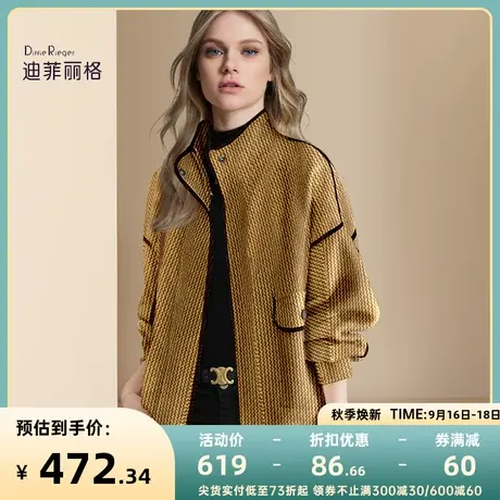 迪菲丽格高级感休闲洋气短外套女秋季2023年新款工装风条纹夹克商品大图