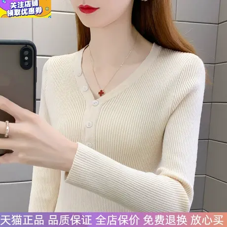 米色春秋新款弹力修身针织衫女纽扣鸡心领百搭长袖V领时尚打底衫商品大图