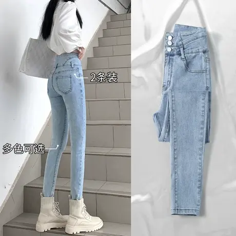 高腰小脚牛仔裤女秋季冬季2023新款女士修身显瘦显高紧身铅笔裤子图片