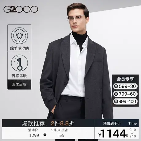 G2000男装 秋冬新款商务西装领外套保暖舒适防风毛呢大衣男图片