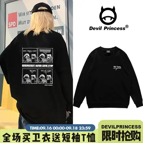 日系chic港风卫衣女宽松韩版ins潮2023新款春秋薄款oversize外套商品大图