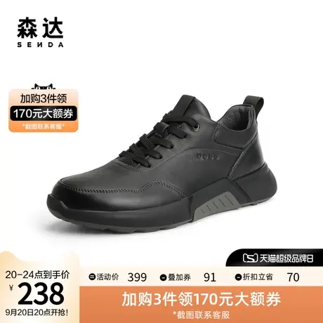 森达2021冬季新款商场同款户外旅游运动风休闲男短靴1WN27DD1图片