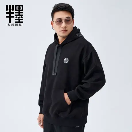 半墨大码麂皮绒卫衣男连帽加大加肥胖子男装肥佬帽衫男士外套宽松商品大图