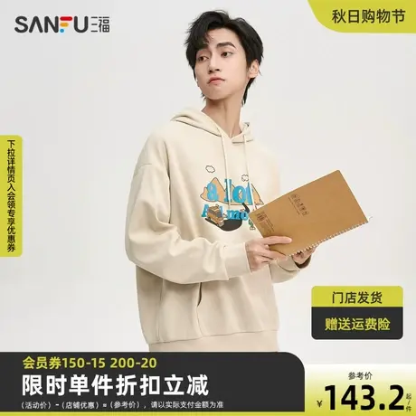 三福2023秋男士艺术插画卫衣 休闲时尚宽松连帽上衣475265商品大图