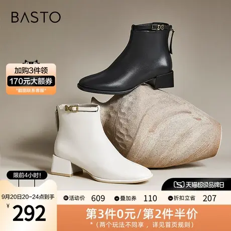 百思图冬季新款时尚潮流优雅通勤粗跟时装靴女短靴TGN47DD2图片