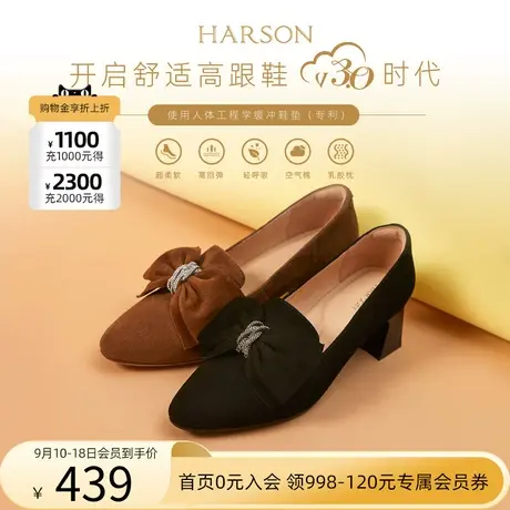 哈森秋季新款商场同款时尚通勤尖头蝴蝶结中粗跟单鞋HL227110商品大图