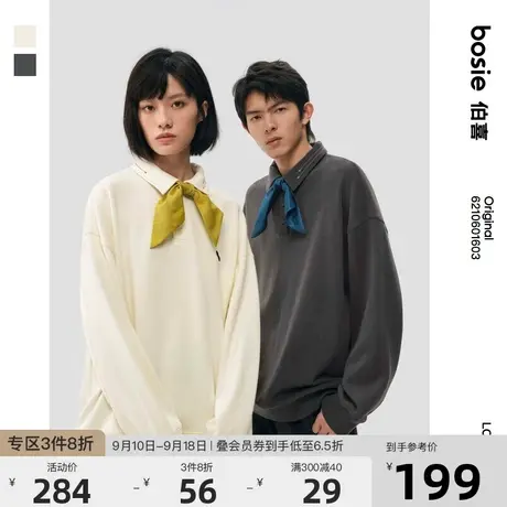 bosie 2023年春季新品POLO衫男情侣拼接撞色丝巾polo衫商品大图