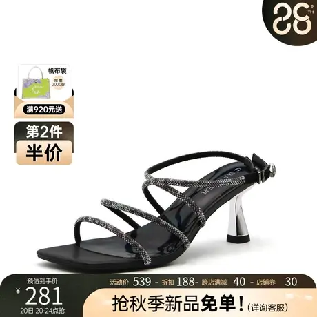 C.BANNER/千百度夏新高跟闪钻罗马鞋性感交叉一字带女凉鞋商品大图
