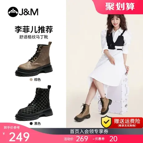 jm快乐玛丽马丁靴女冬季新款英伦风单靴厚底加绒短筒靴保暖时装靴商品大图