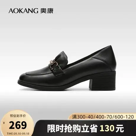 【门店发货】奥康女鞋 2022秋季新款休闲乐福鞋豆豆鞋小皮鞋真皮商品大图