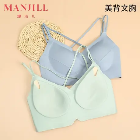 【商场同款】熳洁儿女士内衣美背光面文胸无钢圈舒适透气轻薄胸罩商品大图