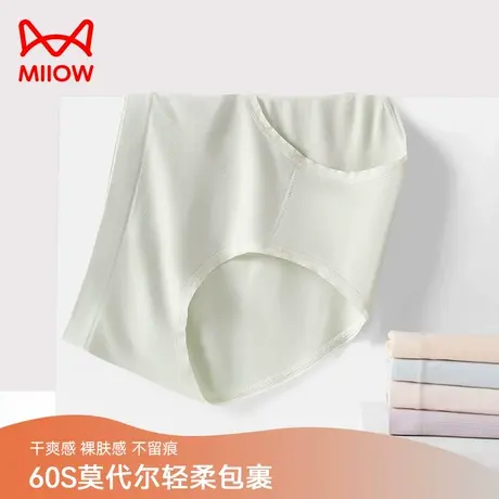 MIIOW/猫人内裤女生2023新款莫代尔抗菌无痕中腰透气女士三角裤头商品大图