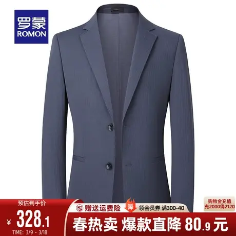 罗蒙男士商务休闲单西外套2024春秋易打理修身简约舒适百搭西服男图片