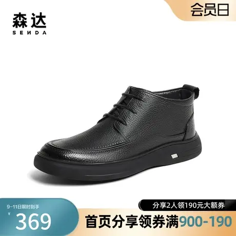 森达休闲皮鞋男2023冬新商场同款简约舒适平底商务皮鞋1LQ01DM3商品大图