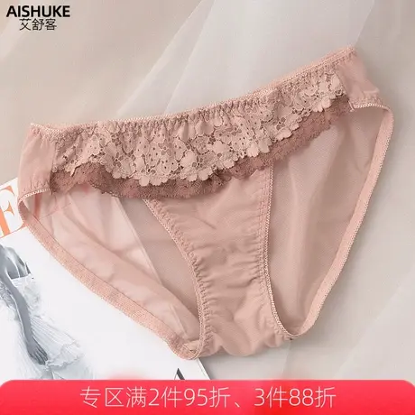 艾舒客蕾丝内裤女性感低腰三角裤薄款透明提臀莫代尔底裆舒适透气商品大图