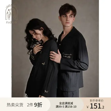 妮狄娅情侣睡衣春秋季女纯棉长袖开衫v领男条纹纯色家居服套装商品大图
