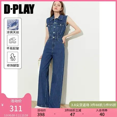 DPLAY2025年夏季新款气质时尚牛仔连体裤女含天丝高腰阔腿裤长裤商品大图