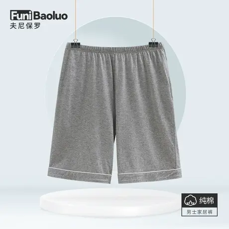 睡裤男款夏季纯棉宽松大码短裤家居服休闲居家可外穿运动五分裤潮商品大图