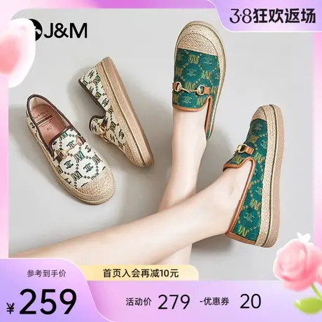 jm快乐玛丽休闲鞋女2024春夏新款时尚平底懒人一脚蹬渔夫鞋单鞋女图片