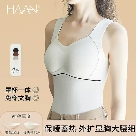 外扩保暖背心女内衣免穿文胸加厚加绒无痕自带胸垫一体显大显腰细商品大图