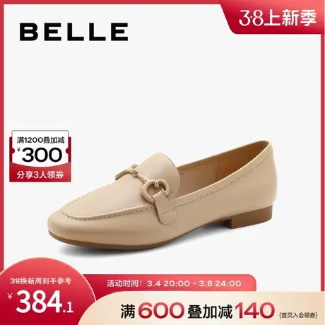 百丽通勤乐福鞋女鞋新款鞋子气质优雅小皮鞋平底单鞋女B1108AA3图片