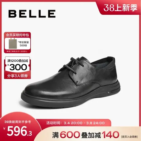 百丽质感商务男鞋2024春季商场同款牛皮舒适男士休闲皮鞋8HP01AM4商品大图