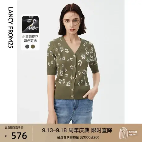 朗姿法式减龄小雏菊针织开衫女2022年夏季新款法式气质V领打底衫商品大图