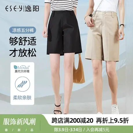 逸阳2025夏季新款五分短裤高腰宽松显瘦薄大码中直筒休闲百搭中裤图片