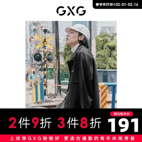 GXG男装 黑色翻领夹克外套时尚字母绣花 2022年秋季新品商品大图