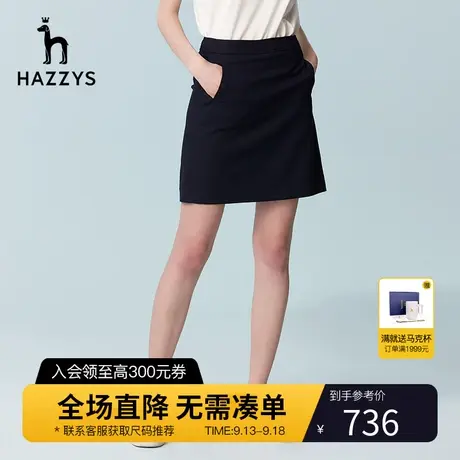 Hazzys哈吉斯时尚短裙女新款夏季运动洋气小个子英伦风A型半身裙图片