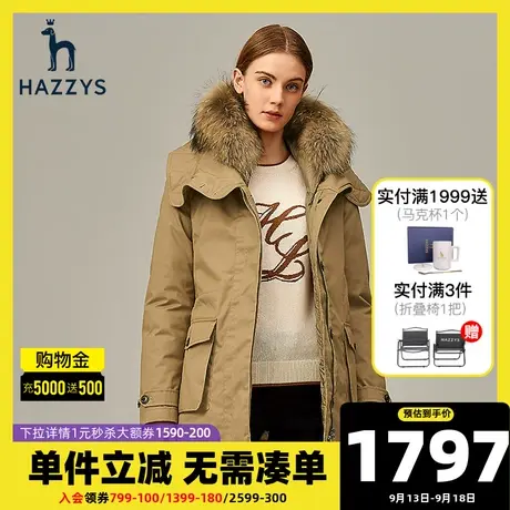 Hazzys哈吉斯品牌羽绒服女士冬季2020年新款保暖户外宽松休闲外套商品大图