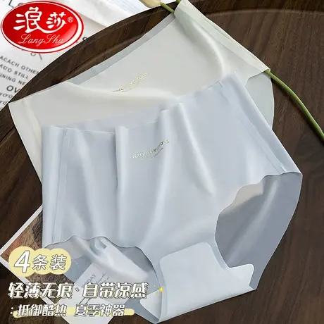 冰丝内裤女士夏季薄款无痕中低腰纯棉抗菌裆透气运动少女生短裤LS商品大图