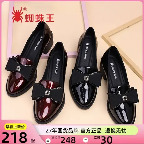 蜘蛛王漆皮乐福鞋女鞋春秋新款百搭英伦风蝴蝶结粗跟中跟工作鞋商品大图