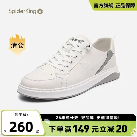 蜘蛛王小白鞋男2024年春季新款真皮透气板鞋低帮软皮舒适休闲男鞋图片