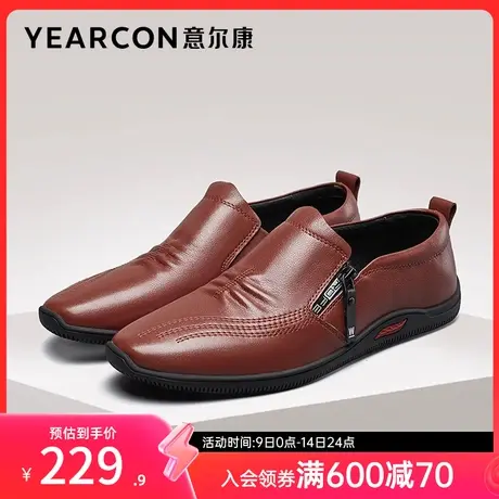 意尔康男鞋春秋季真皮商务休闲皮鞋英伦风乐福鞋驾车鞋男士商品大图