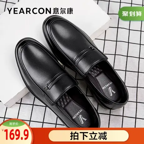 意尔康官方男鞋旗舰店皮鞋男款冬季真皮一脚蹬爸爸父亲节礼物图片
