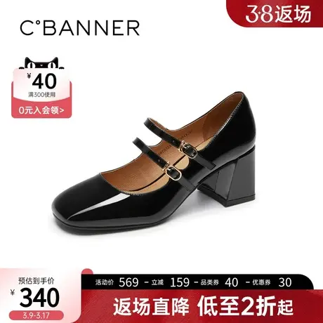 千百度女鞋新款玛丽珍鞋高跟圆头方根舒适时尚休闲浅口气质商品大图