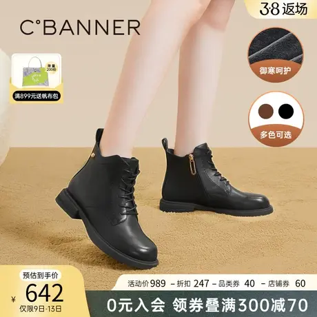 千百度时尚真皮马丁靴百搭新款秋冬增高厚底英伦风短靴女鞋美拉德图片