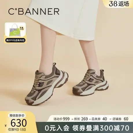 千百度时尚运动鞋年春季新款网面鞋透气老爹鞋厚底增高休闲鞋百搭图片