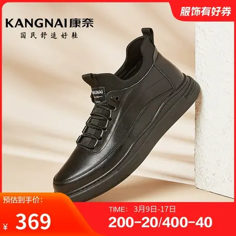 康奈男鞋春秋季简约潮流休闲板鞋百搭耐磨舒适青年真皮松紧带户外商品大图
